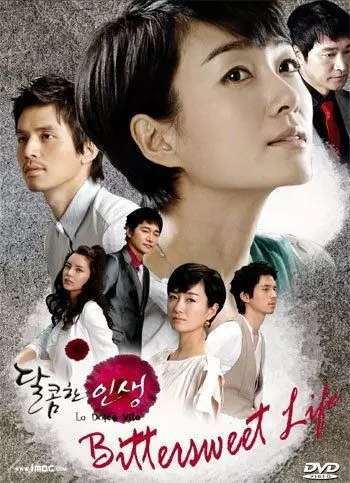 Сладкая жизнь / Dalkomhan insaeng 2008 скачать через торрент в хорошем качестве