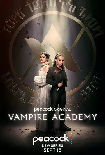 Академия вампиров / Vampire Academy 2022 скачать через торрент в хорошем качестве