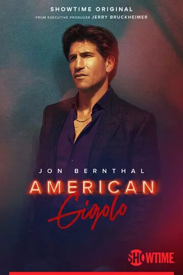 Американский жиголо / American Gigolo 2022 скачать через торрент в хорошем качестве