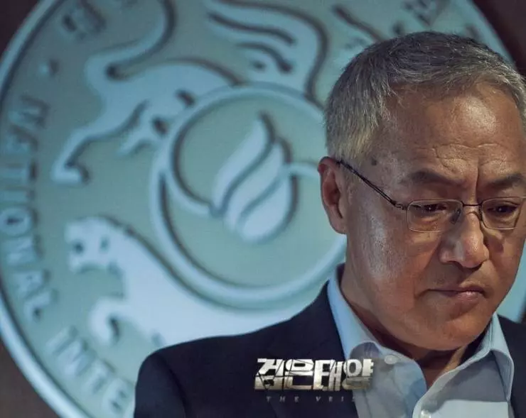 Чёрное солнце 2021 скачать торрентом Чёрное солнце 2021 скачать торрентом