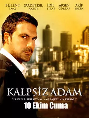 Человек без сердца / Kalpsiz Adam 2008 скачать через торрент в хорошем качестве