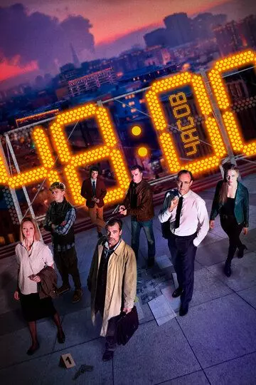 48 часов 2021 скачать через торрент в хорошем качестве