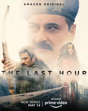 Последний час / The Last Hour 2021 скачать через торрент в хорошем качестве