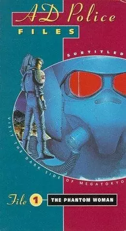 Передовая полиция / AD Police Files 1990 скачать через торрент в хорошем качестве