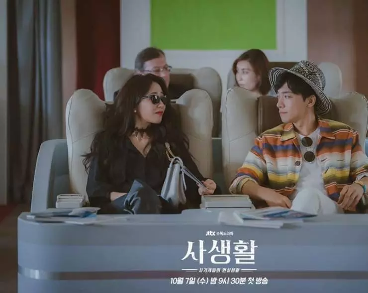 Личная жизнь 2020 скачать с торрента Личная жизнь 2020 скачать с торрента