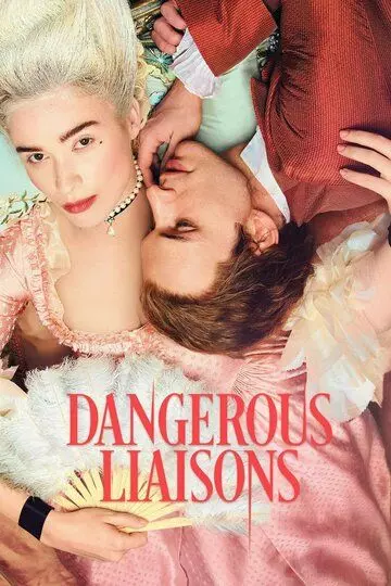 Опасные связи / Dangerous Liaisons 2022 скачать через торрент в хорошем качестве