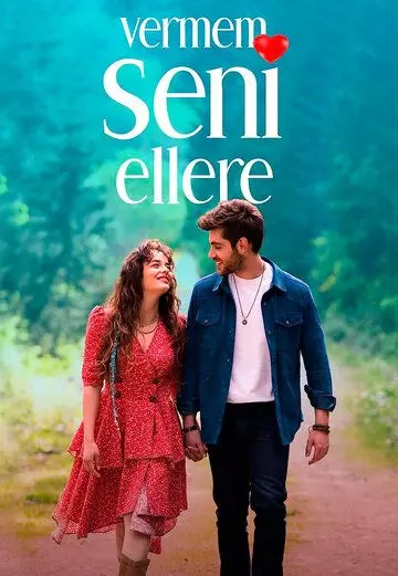 Я тебя никому не отдам / Vermem Seni Ellere 2023 скачать через торрент в хорошем качестве