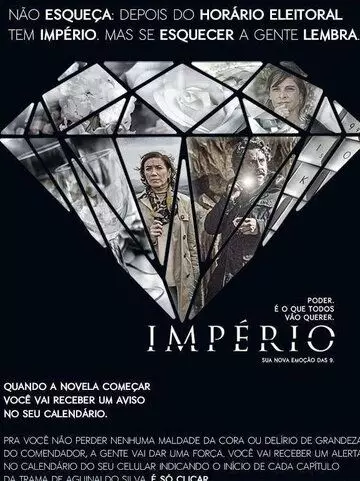 Империя / Império 2014 скачать через торрент в хорошем качестве