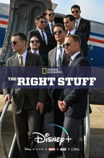 Парни что надо / The Right Stuff 2020 скачать через торрент в хорошем качестве