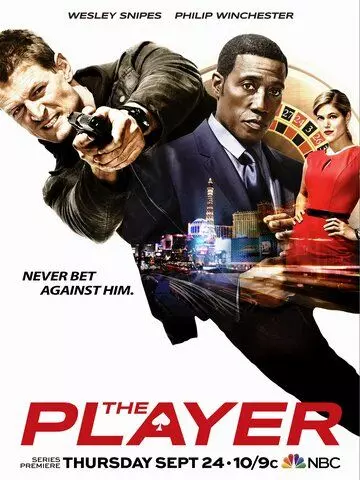 Игрок / The Player 2015 скачать через торрент в хорошем качестве