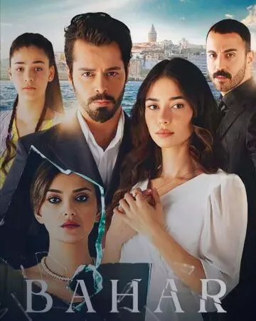 По имени Весна / Kader Oyunları 2023 скачать через торрент в хорошем качестве