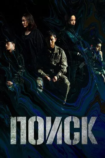 Поиск / Sseochi 2020 скачать через торрент в хорошем качестве