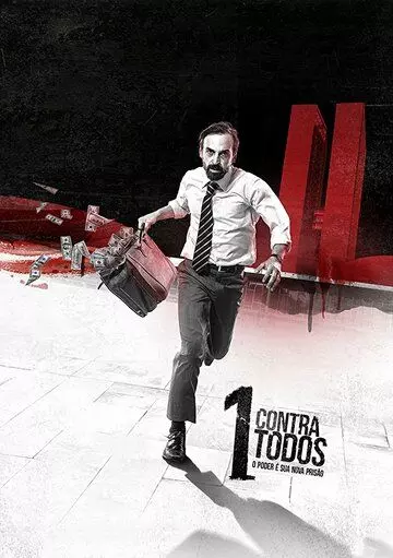 Один против всех / 1 Against All 2016 скачать через торрент в хорошем качестве