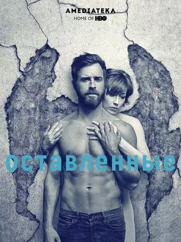 Остатки / The Leftovers 2014 скачать через торрент в хорошем качестве