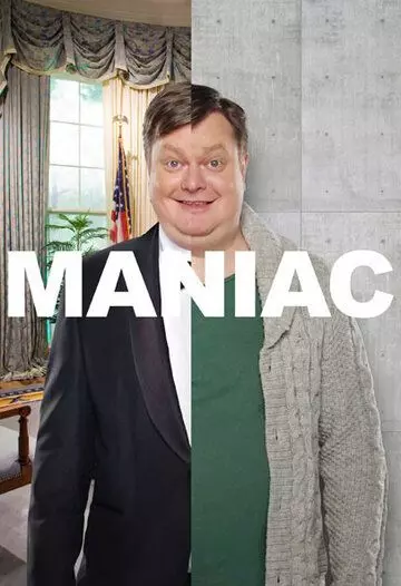 Маньяк / Maniac 2015 скачать через торрент в хорошем качестве