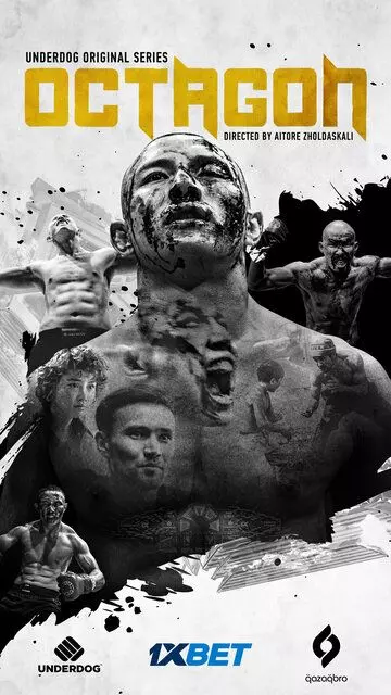 Октагон / Octagon 2023 скачать через торрент в хорошем качестве
