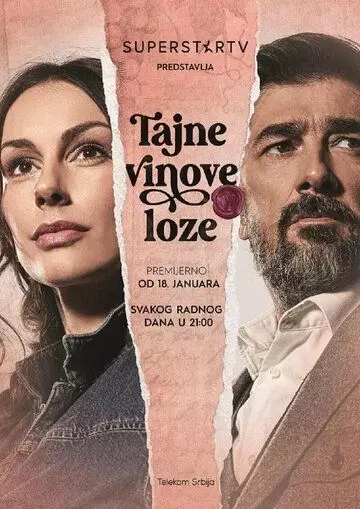 Тайны виноградной лозы / Tajne vinove loze 2021 скачать через торрент в хорошем качестве