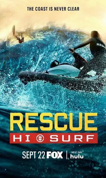 Спасатели Гавайев / Rescue: HI-Surf 2024 скачать через торрент в хорошем качестве