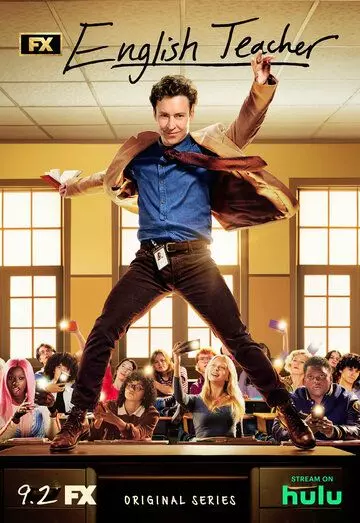 Учитель английского / English Teacher 2024 скачать через торрент в хорошем качестве