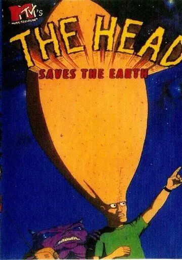 Голова / The Head 1994 скачать через торрент в хорошем качестве