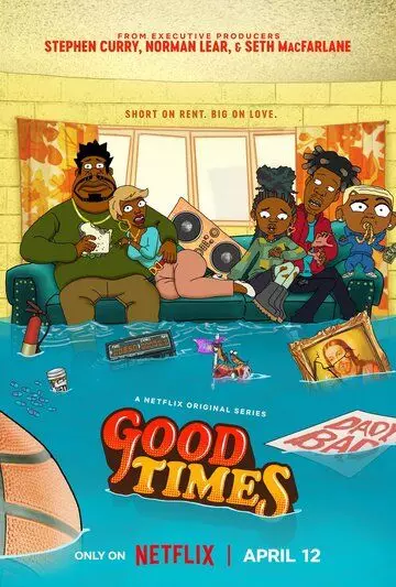 Добрые времена / Good Times 2024 скачать через торрент в хорошем качестве