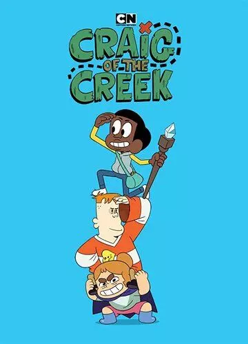 Крэйг из царства Ручья / Craig of the Creek 2018 скачать через торрент в хорошем качестве