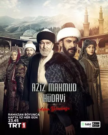 Азиз Махмуд Аль-Хюдаи: Путешествие любви / Aziz Mahmud Hudayi: Askin Yolculugu 2024 скачать через торрент в хорошем качестве