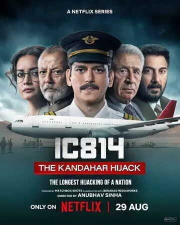 Рейс 814: Захват Кандагара / IC 814: The Kandahar Hijack 2024 скачать через торрент в хорошем качестве