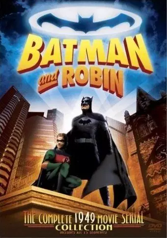 Бэтмен и Робин / Batman and Robin 1949 скачать через торрент в хорошем качестве