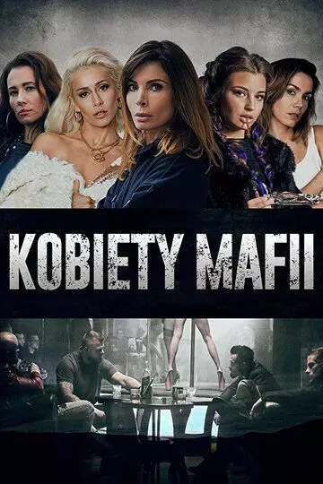 Женщины мафии / Kobiety mafii 2018 скачать через торрент в хорошем качестве