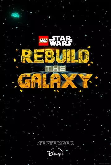 LEGO Звёздные войны: Восстанови Галактику / Lego Star Wars: Rebuild the Galaxy 2024 скачать через торрент в хорошем качестве