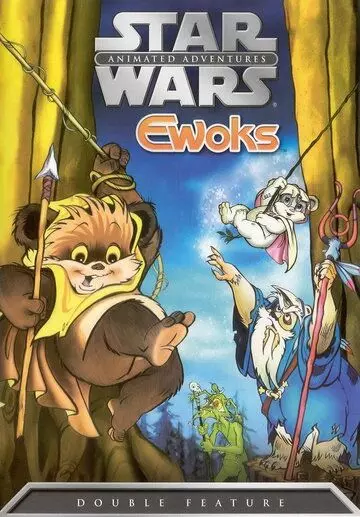 Звездные войны: Эвоки / Star Wars: Ewoks 1985 скачать через торрент в хорошем качестве