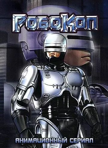 Робокоп / RoboCop 1988 скачать через торрент в хорошем качестве