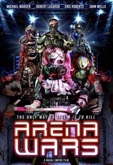 Arena Wars