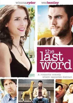 Последнее слово / The Last Word 2008 скачать через торрент в хорошем качестве