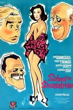 Школа для негодяев / School for Scoundrels 1960 скачать через торрент в хорошем качестве