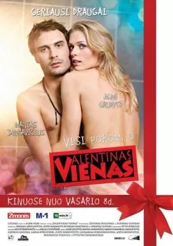 День святого Валентина / Valentinas vienas 2013 скачать через торрент в хорошем качестве