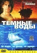 Темные воды / Dark Waters 2003 скачать через торрент в хорошем качестве