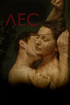 Лес 2018 скачать через торрент в хорошем качестве