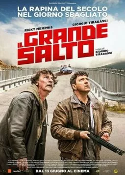 Взлёт / Il grande salto 2019 скачать через торрент в хорошем качестве