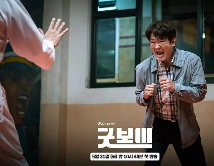 Хороший мальчик 2025 скачать торрентом Хороший мальчик 2025 скачать торрентом