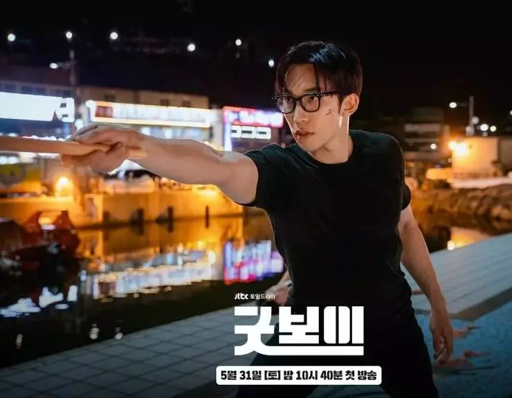 Хороший мальчик 2025 скачать с торрента Хороший мальчик 2025 скачать с торрента