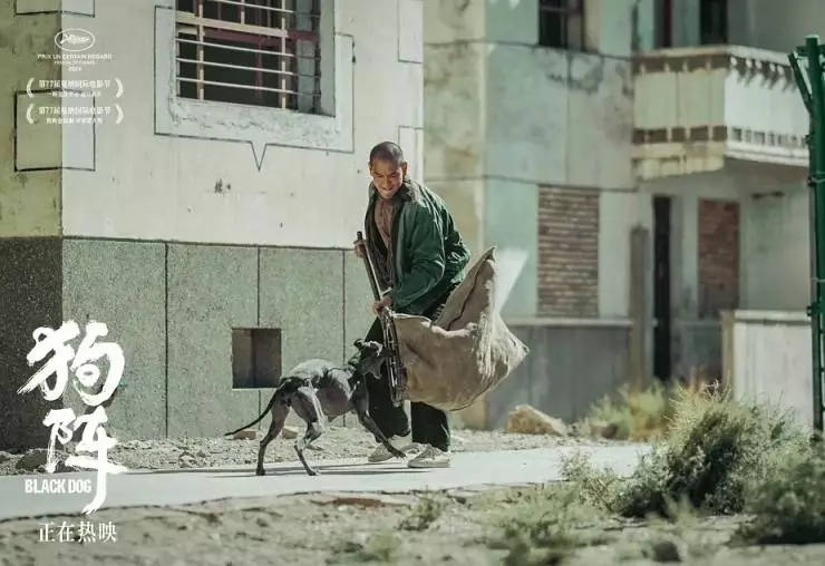 Чёрный пёс 2024 скачать торрентом Чёрный пёс 2024 скачать торрентом