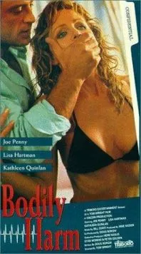 Операция / The Operation 1990 скачать через торрент в хорошем качестве