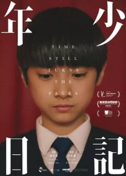 Время переворачивает страницы / Nin siu jat gei 2023 скачать через торрент в хорошем качестве