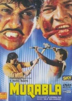 Противостояние / Muqabla 1993 скачать через торрент в хорошем качестве