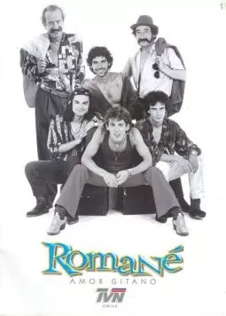 Цыгане / Romané 2000 скачать через торрент в хорошем качестве