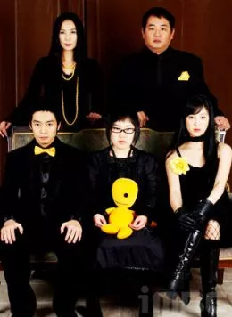 Привет, Франческа! / Annyeong, Peurancheseuka 2005 скачать через торрент в хорошем качестве