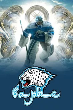 Вертикаль / Барыс 2021 скачать через торрент в хорошем качестве