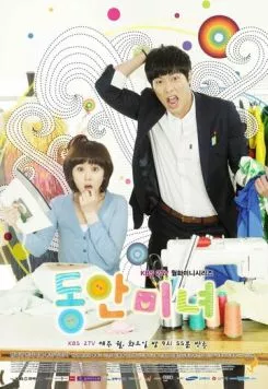 Красавица с кукольным лицом / Dongan minyeo 2011 скачать через торрент в хорошем качестве